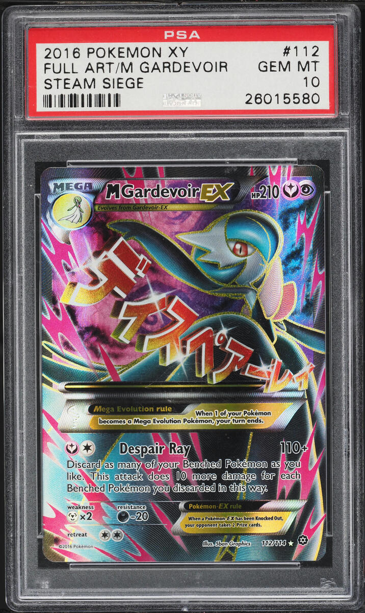 2016 Pokemon XY Steam Siege Full Art M Gardevoir EX #112 PSA 10 GEM MINT