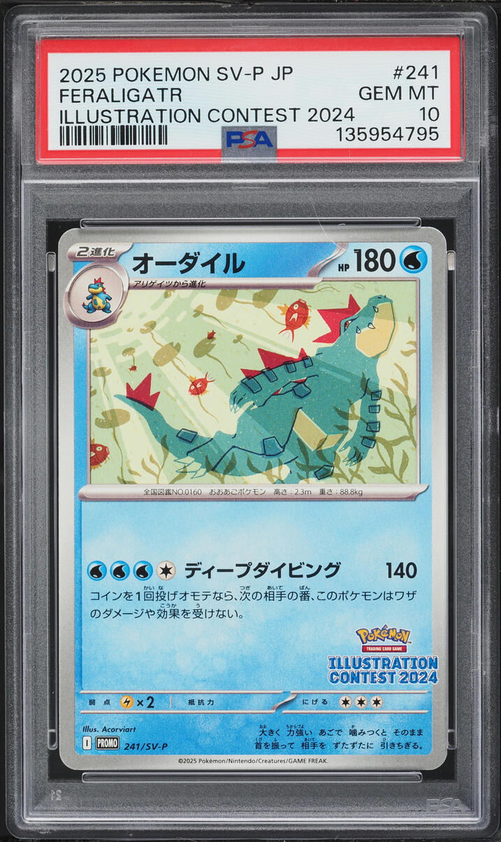 2025 Pokemon Japanese SV Promo Illustration Contest '24 Feraligatr #241 PSA 10 GEM MINT