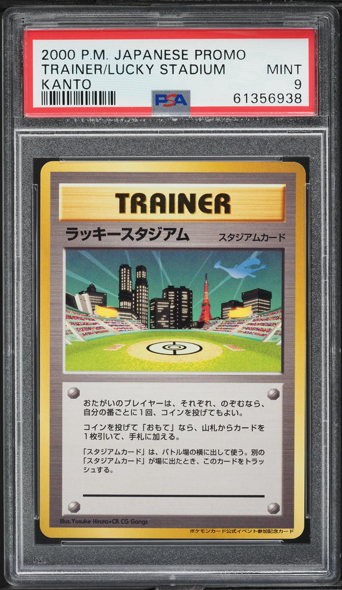 2000 Pokemon Japanese Promo Kanto Lucky Stadium PSA 9 MINT
