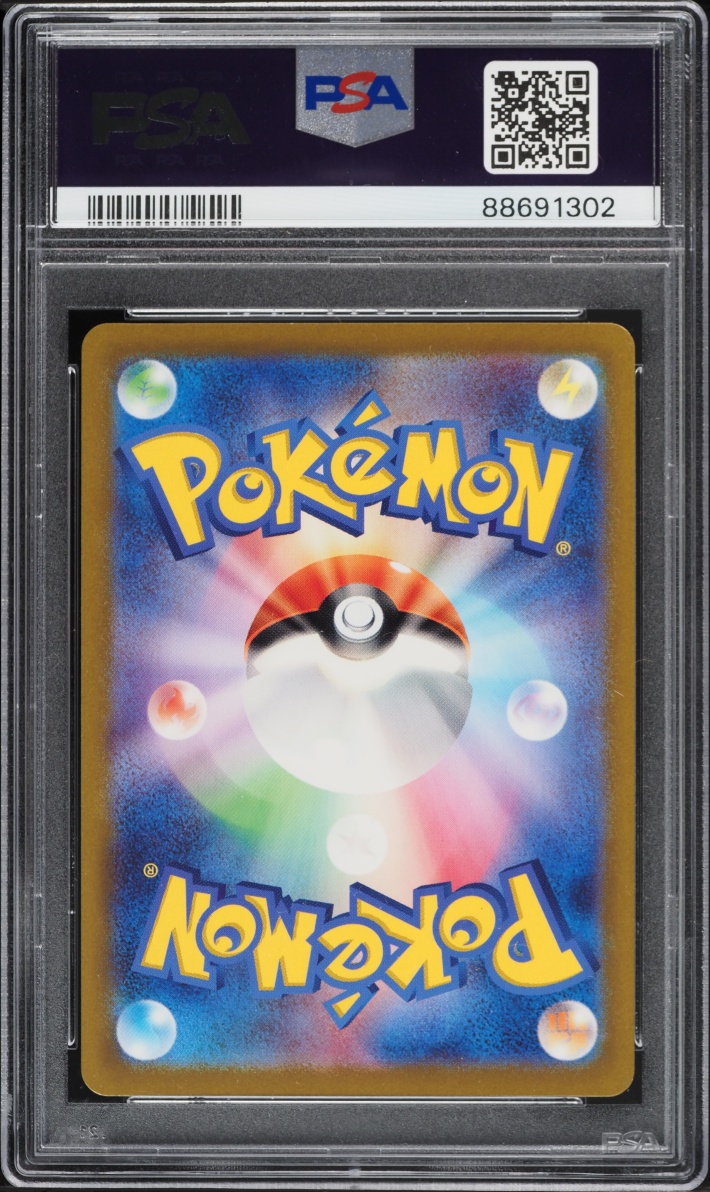 2023 Pokemon Japanese Scarlet & Violet Special Deck Set ex Holo Charizard ex #9 PSA 10 GEM MINT