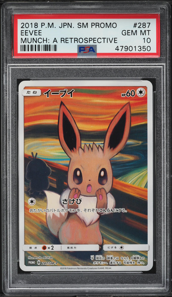 2018 Pokemon Japanese SM Promo Munch A Retrospective Scream Eevee #287 PSA 10