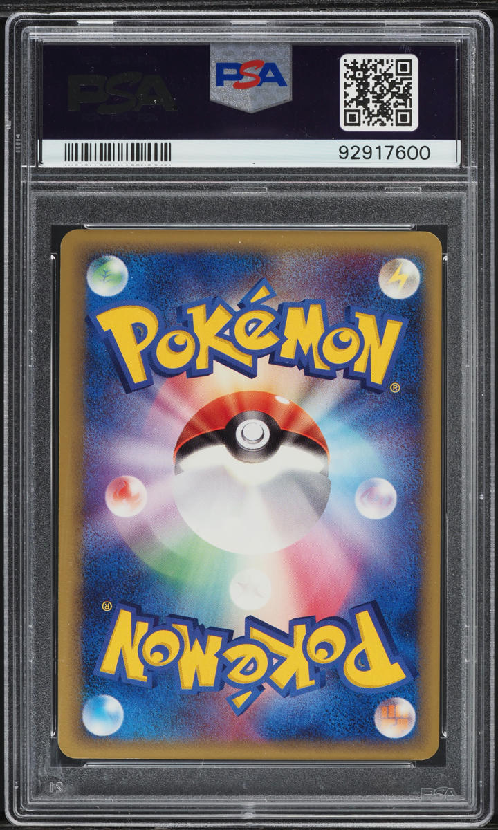 2006 Pokemon Japanese EX Dragon Frontiers 1st Ed Holo Rayquaza ex #28 PSA 10 GEM