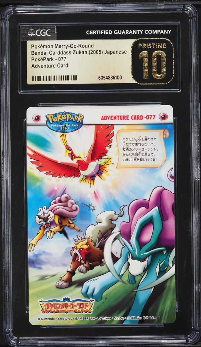 2005 Pokemon Japanese Bandai Carddass Zukan PokePark Merry-Go-Round #77 CGC 10
