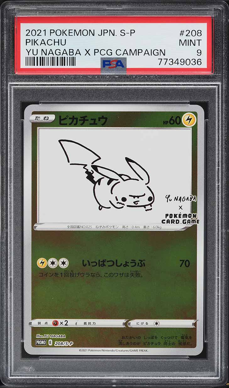 2021 Pokemon Japanese SWSH Promo Yu Nagaba X PCG Campaign Pikachu #208 PSA 9 MINT