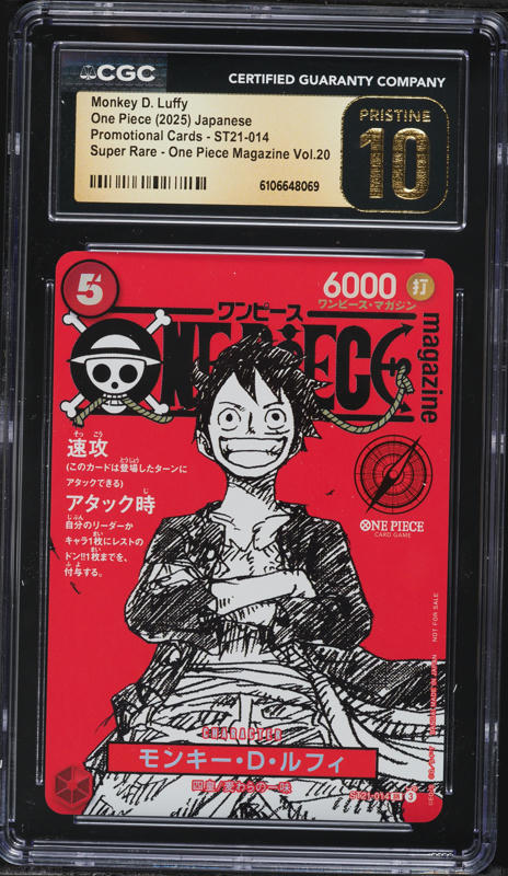 2025 One Piece Japanese A Fist Divine Speed Alt Art Luffy-Tarou