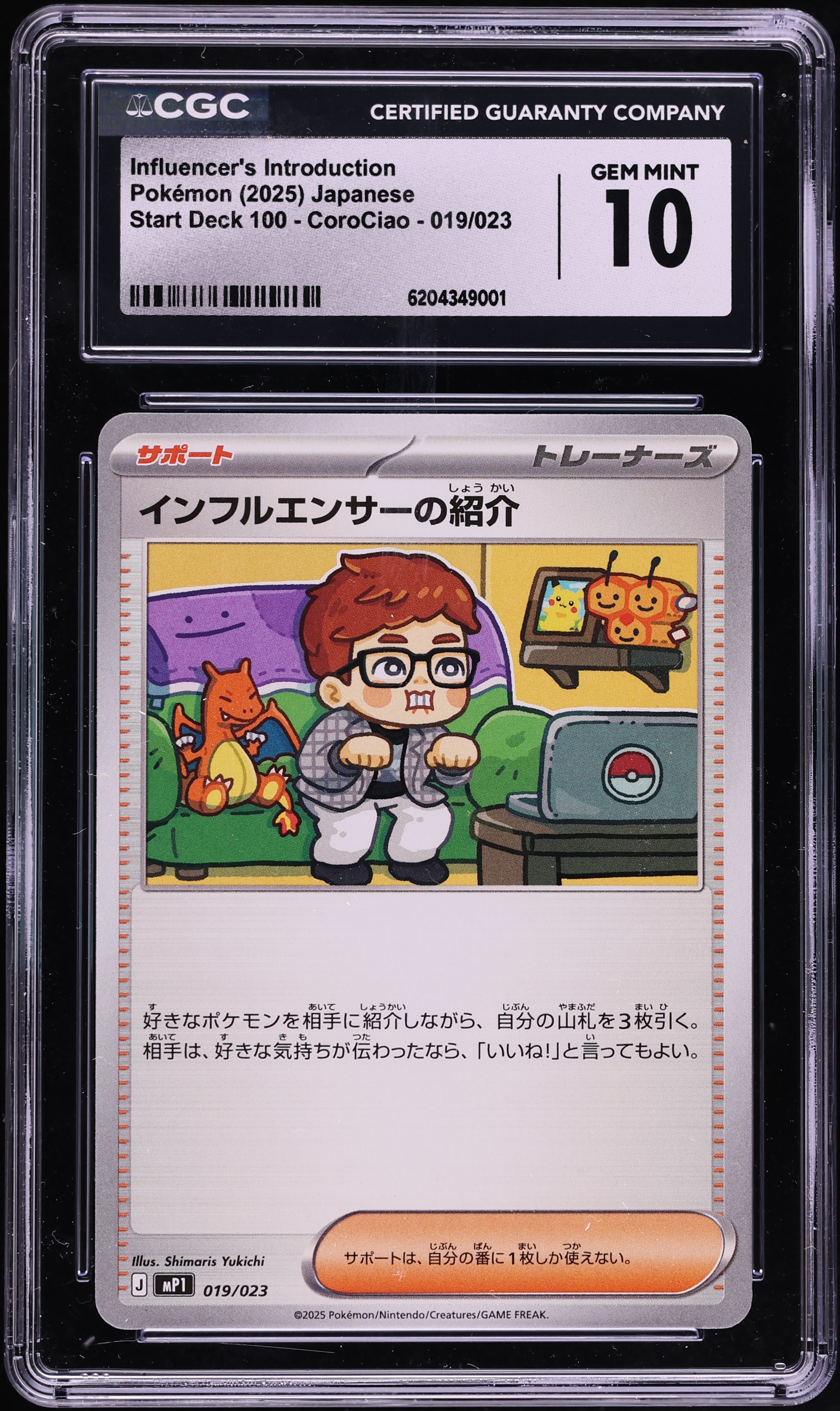 2025 Pokemon Japanese Mega Start 100 CoroCiao Influencer's Introduction #19 CGC 10 GEM MINT