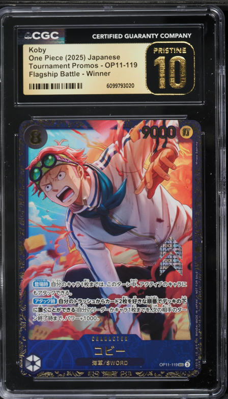 2025 One Piece Japanese Carrying On His Will Ace & Sabo & Luffy