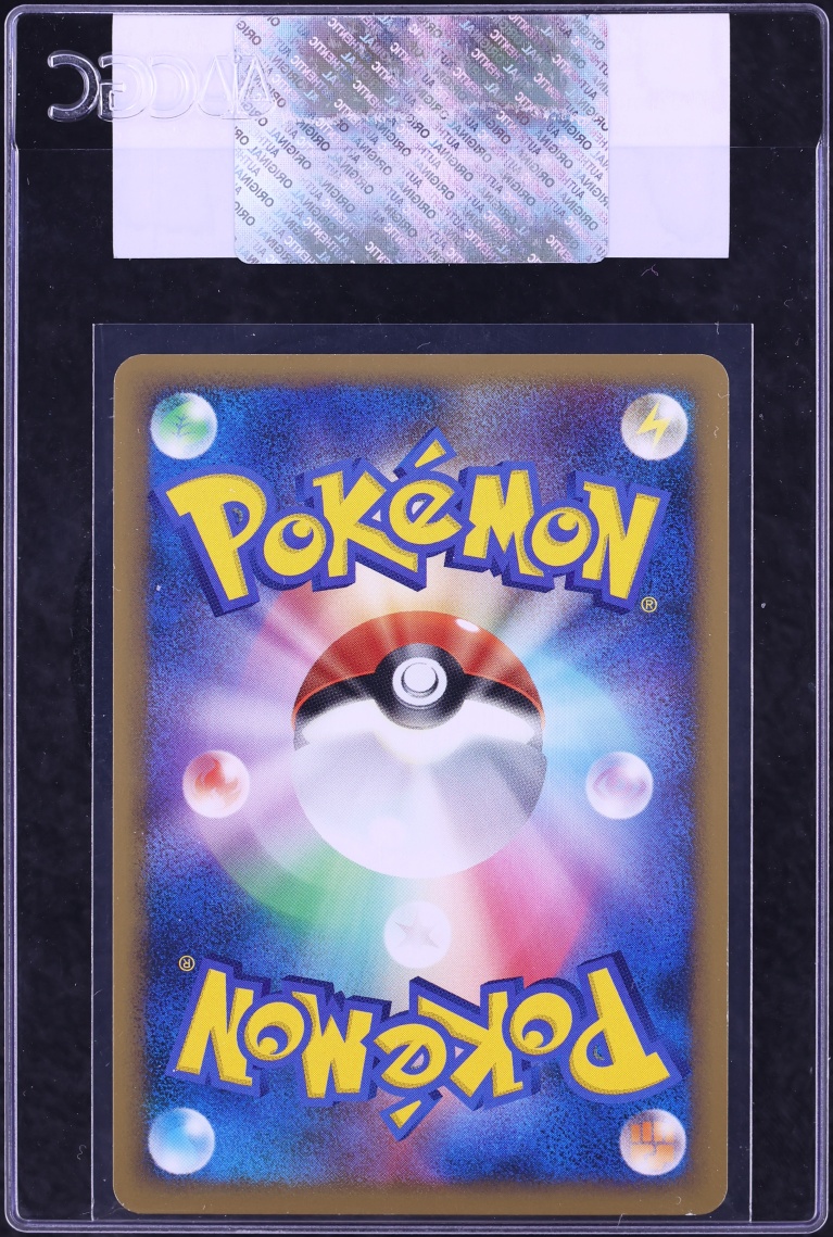 2009 Pokemon Japanese HeartGold Collection 1st Edition Holo Arcanine #14 CGC AUTH