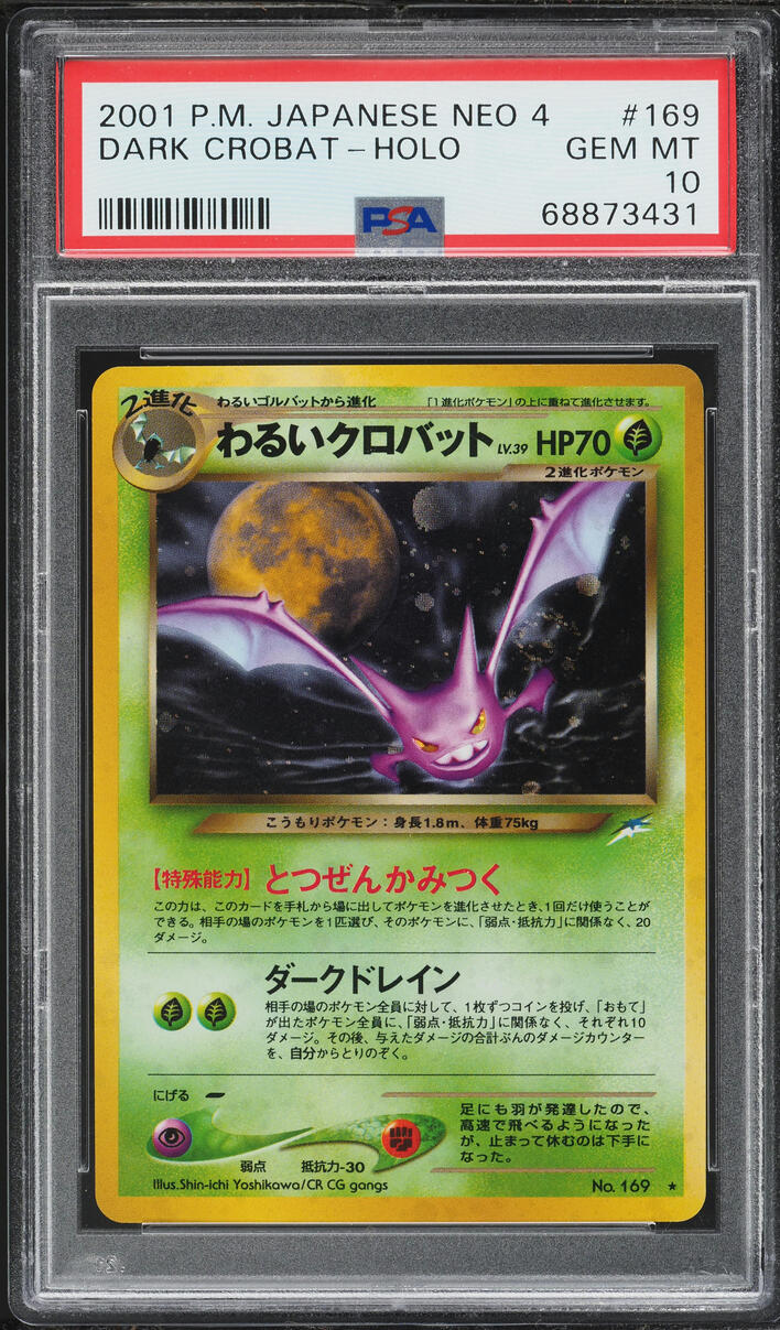 2001 Pokemon Japanese Neo 4 Holo Dark Crobat #169 PSA 10 GEM MINT