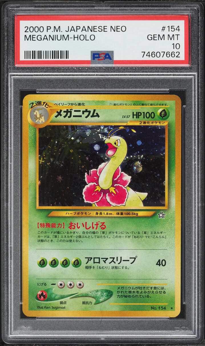 1999 Pokemon Japanese Neo Holo Meganium #154 PSA 10 GEM MINT