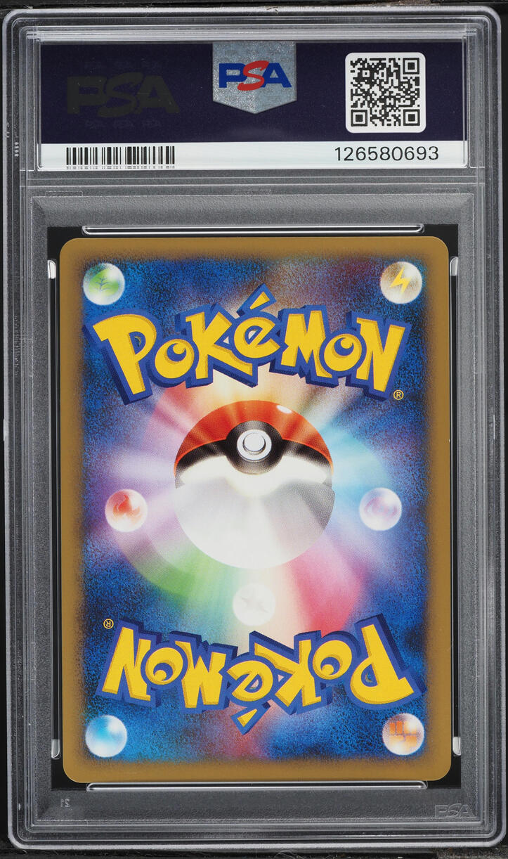 2010 Pokemon Japanese LEGEND Reviving Legends 1st Edition Holo Smeargle #62 PSA 10 GEM MINT