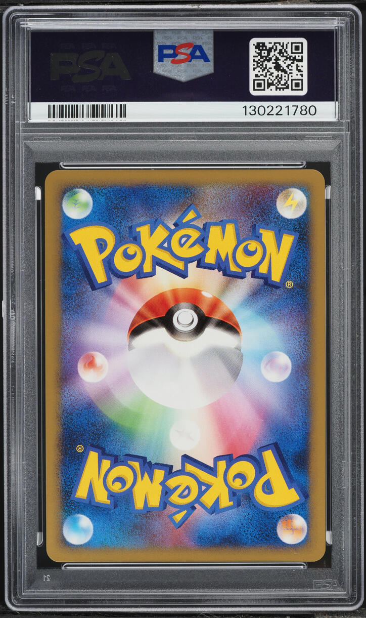 2009 Pokemon Japanese Beat Of The Frontier Holo Drifblim FB #050 PSA 10 GEM MINT
