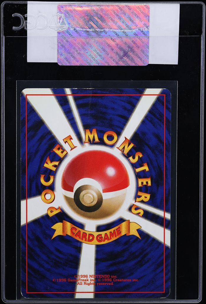 1996 Pokemon Japanese Base Set No Rarity Symbol Electabuzz #125 CGC ...