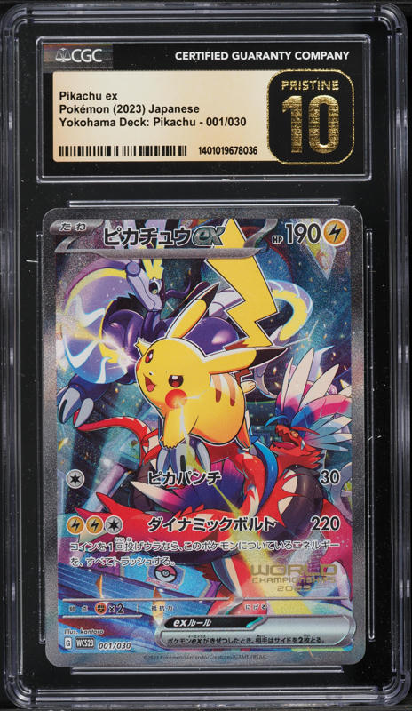 2024 Pokemon Japanese SV Super Electric Breaker Full Art