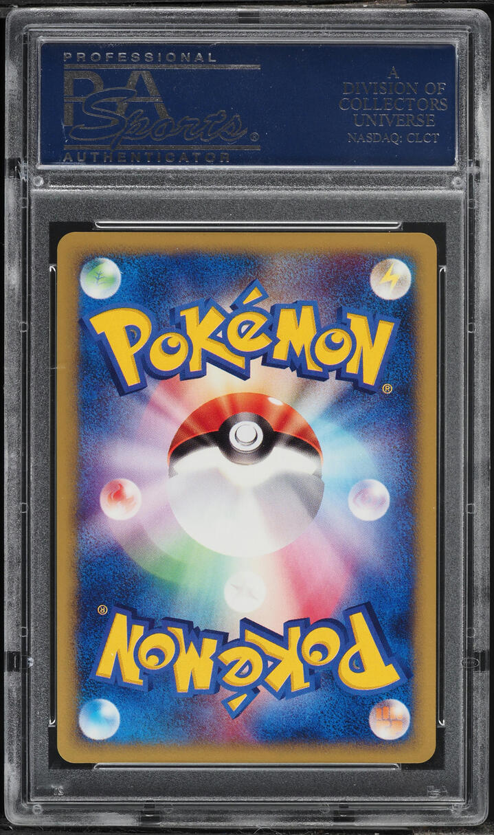 2002 Pokemon Japanese McDonald's Holo Larvitar #18 PSA 10 GEM MINT
