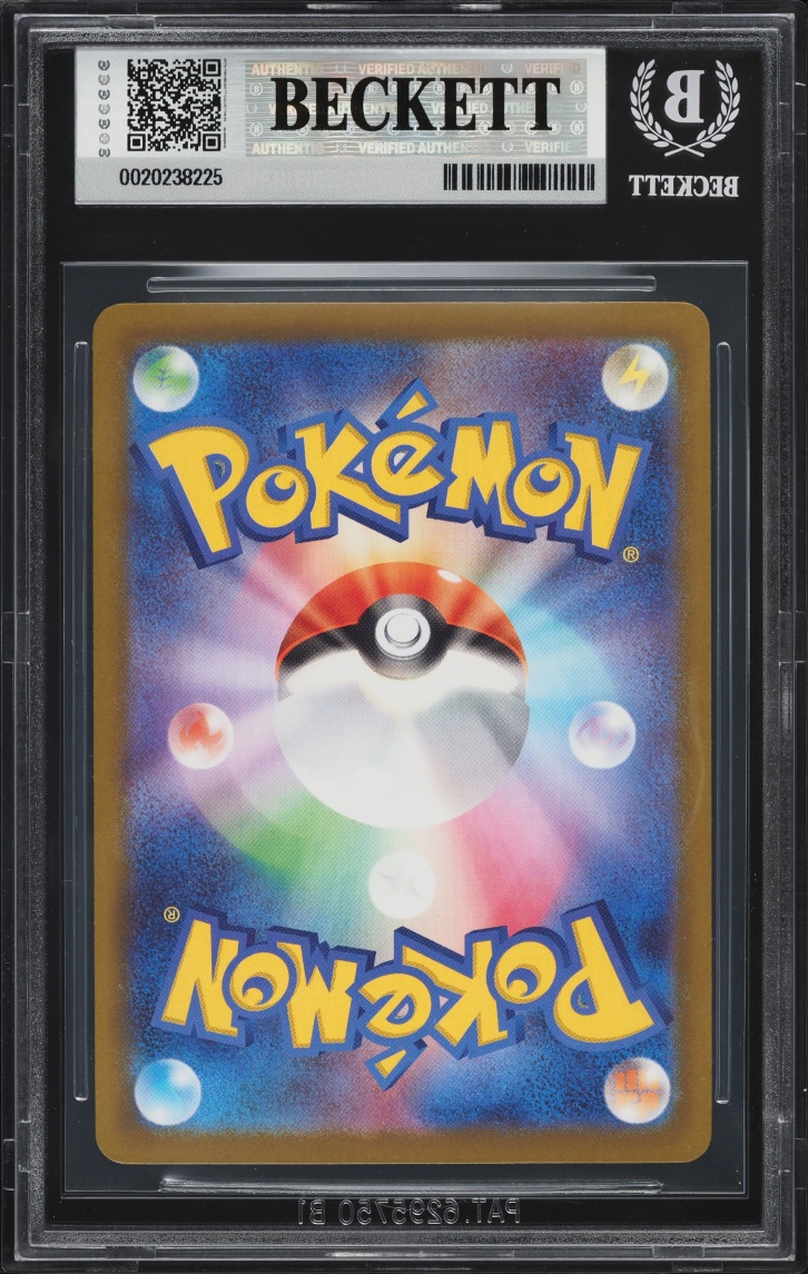 2025 Pokemon Japanese Mega Dream ex SAR Team Rocket's Mewtwo ex #237 BGS 9 MINT