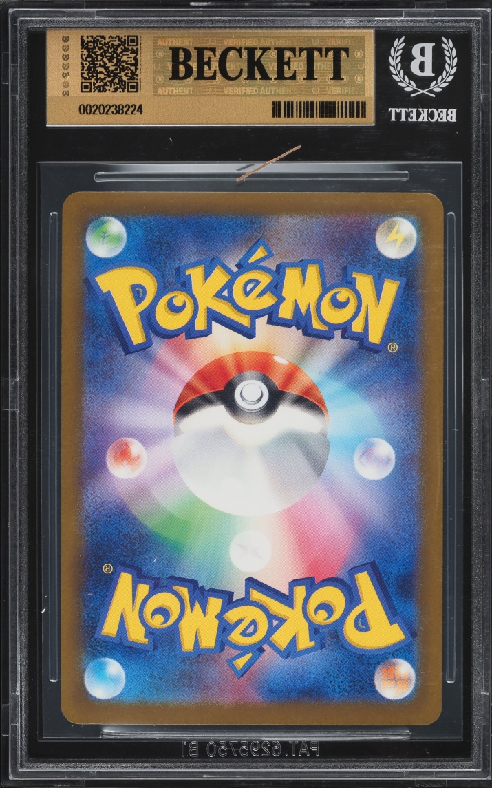 2025 Pokemon Japanese Mega Dream ex SAR Team Rocket's Mewtwo ex #237 BGS 9.5 GEM MINT