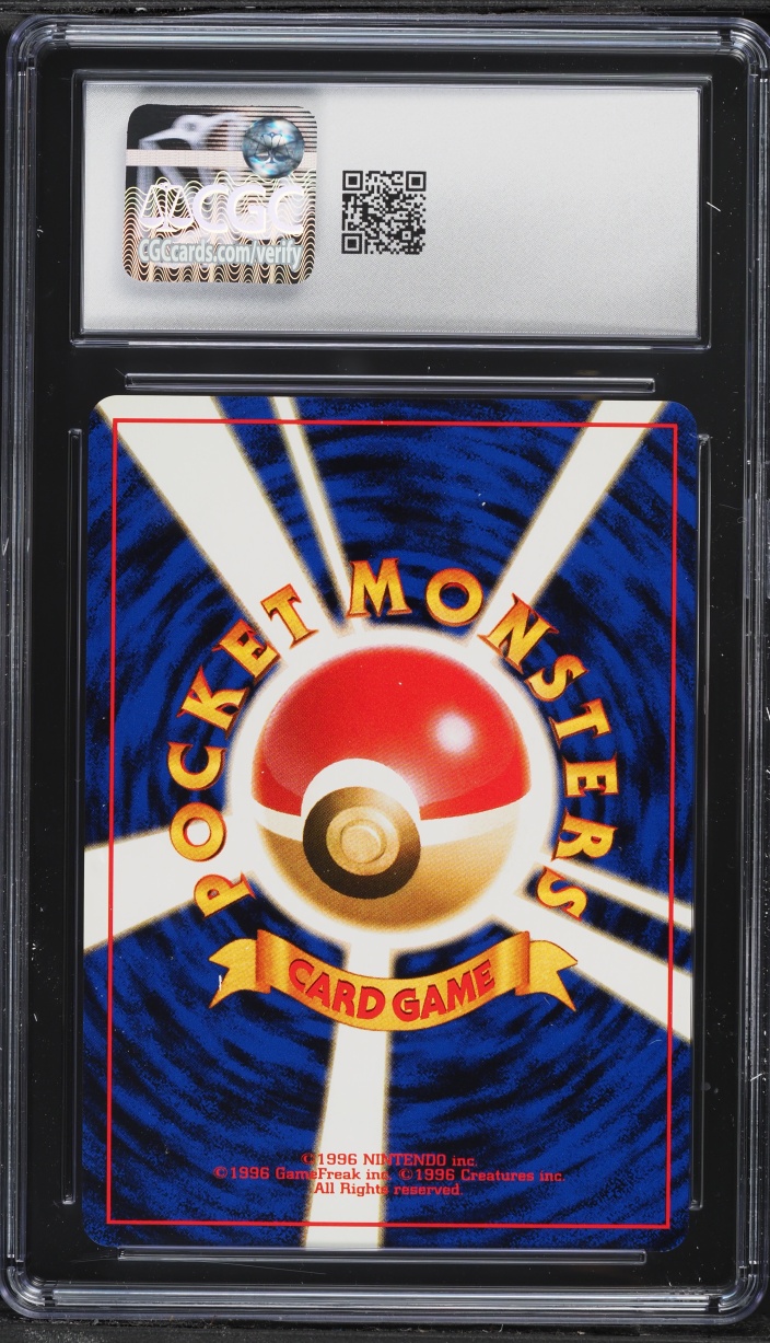 1999 Pokemon Japanese Gym 2 Holo Erika's Venusaur #3 CGC 10 GEM MINT