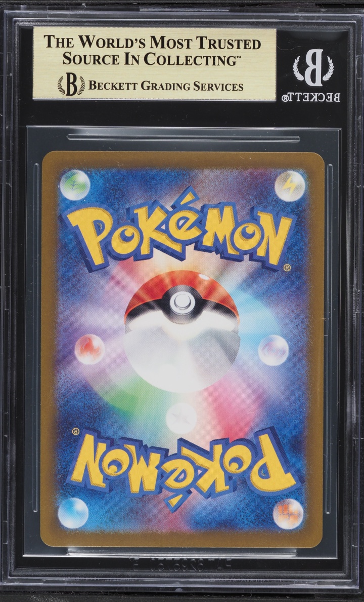 2024 Pokemon Japanese Scarlet & Violet Paradise Dragona SAR Latias ex #87 BGS 9.5 GEM MINT