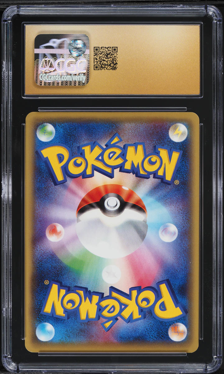 2016 Pokemon Japanese Premium Champion Pack Togekiss #85 CGC 10 PRISTINE
