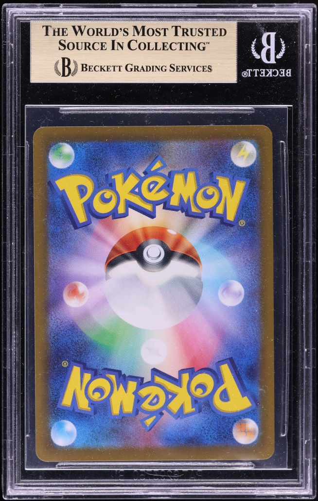 2022 Pokemon Japanese Sword & Shield VSTAR Universe SAR Deoxys VMAX #222 BGS 10 PRISTINE