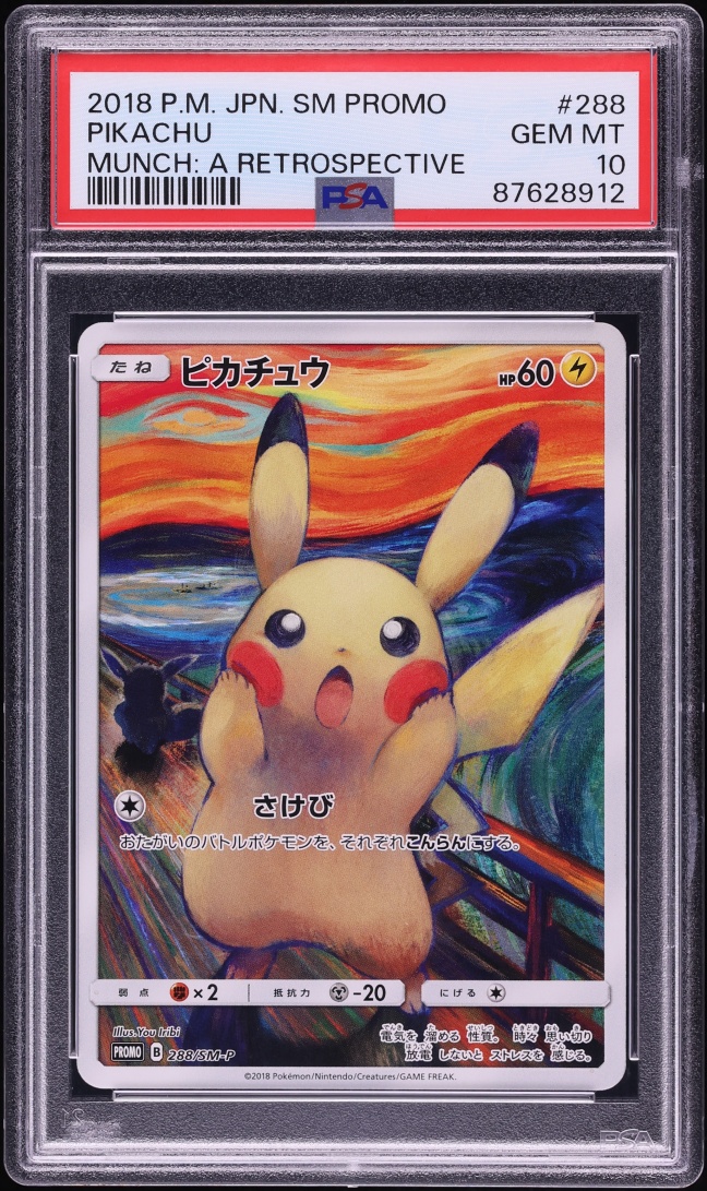 2018 Pokemon Japanese Sun & Moon Promo Munch A Retrospective Scream Pikachu #288 PSA 10 GEM