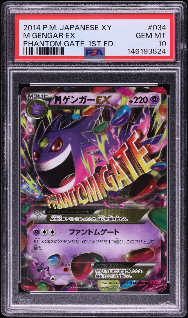 2014 Pokemon Japanese XY Phantom Gate 1st Edition Holo M Gengar EX #34 PSA 10 GEM MINT
