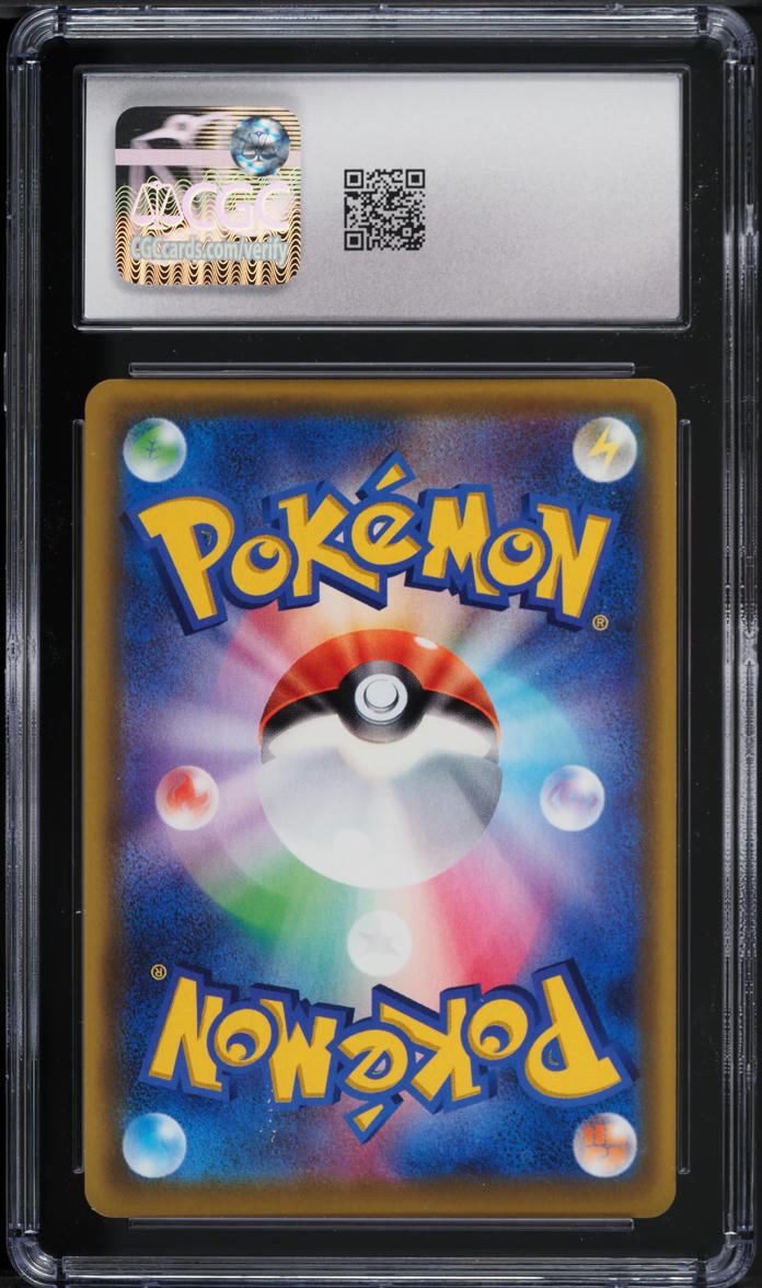 2020 Pokemon Japanese SWSH Legendary Heartbeat Full Art Beauty #83 CGC 9 MINT
