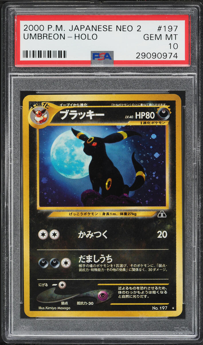 2000 Pokemon Japanese Crossing The Ruins Holo Umbreon #197 PSA 10 GEM MINT