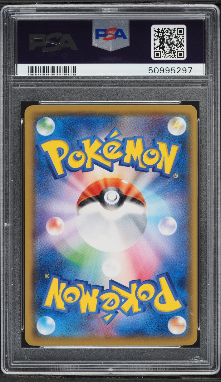 2018 Pokemon Japanese Sun & Moon Promo Rainbow Rockets Boss Pikachu #196 PSA 10 GEM MINT