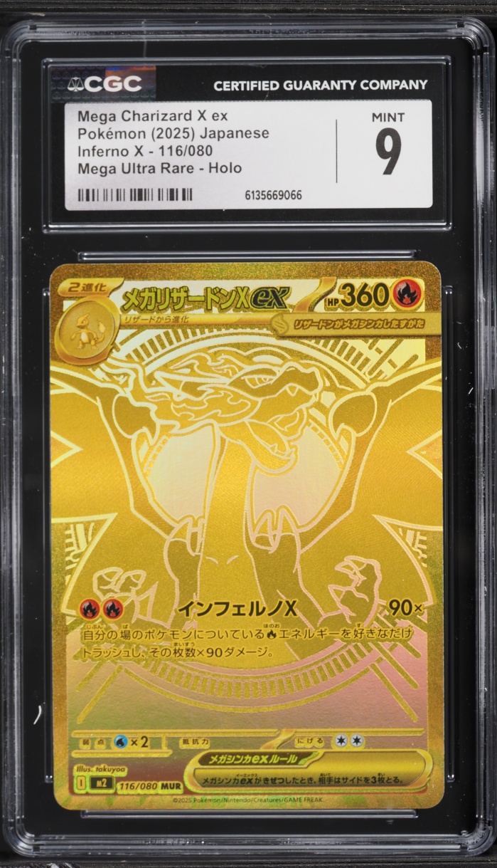 2025 Pokemon Japanese Mega Inferno X MHR Mega Charizard X EX #116 CGC 9 MINT