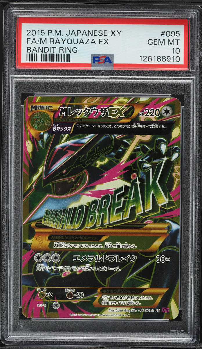 2015 Pokemon Japanese XY Bandit Ring Full Art M Rayquaza EX #95 PSA 10 GEM MINT