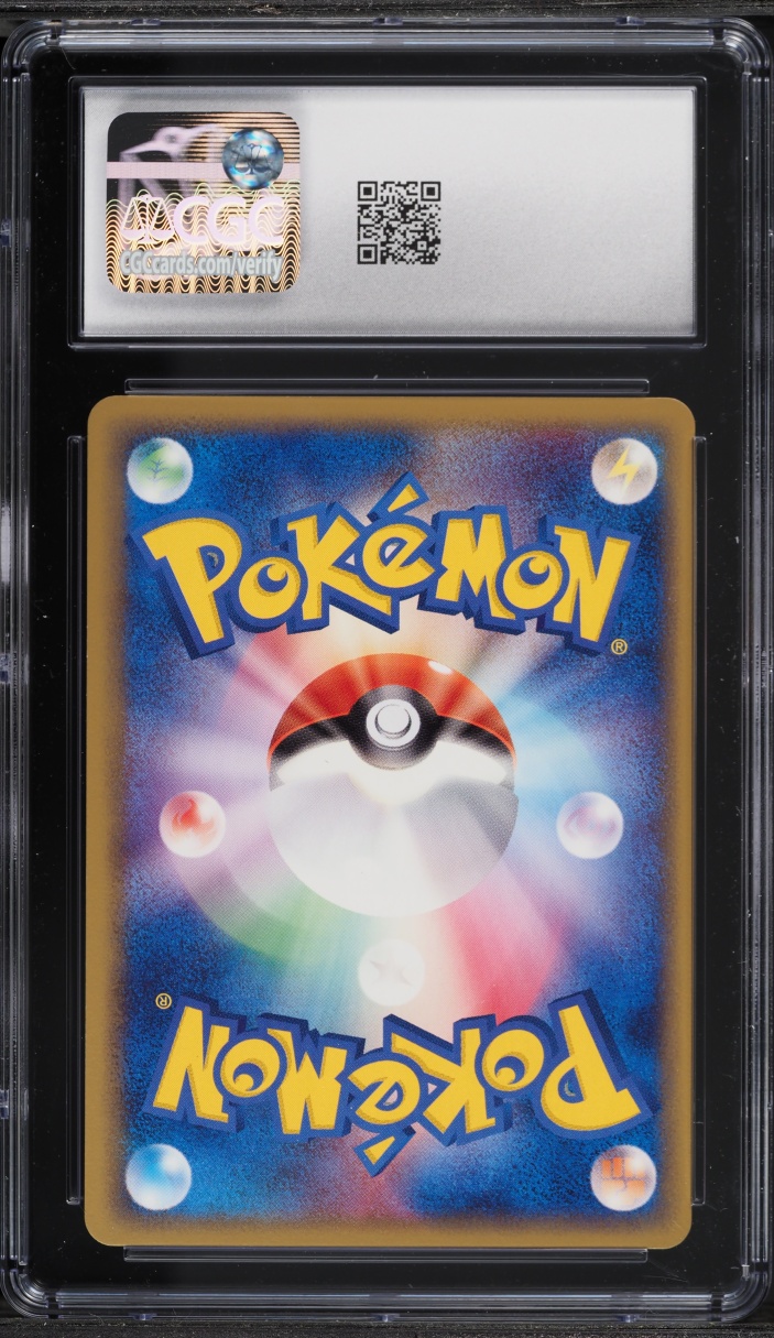 2006 Pokemon Japanese Holon Phantom 1st Edition Pichu #44 CGC 10 GEM MINT