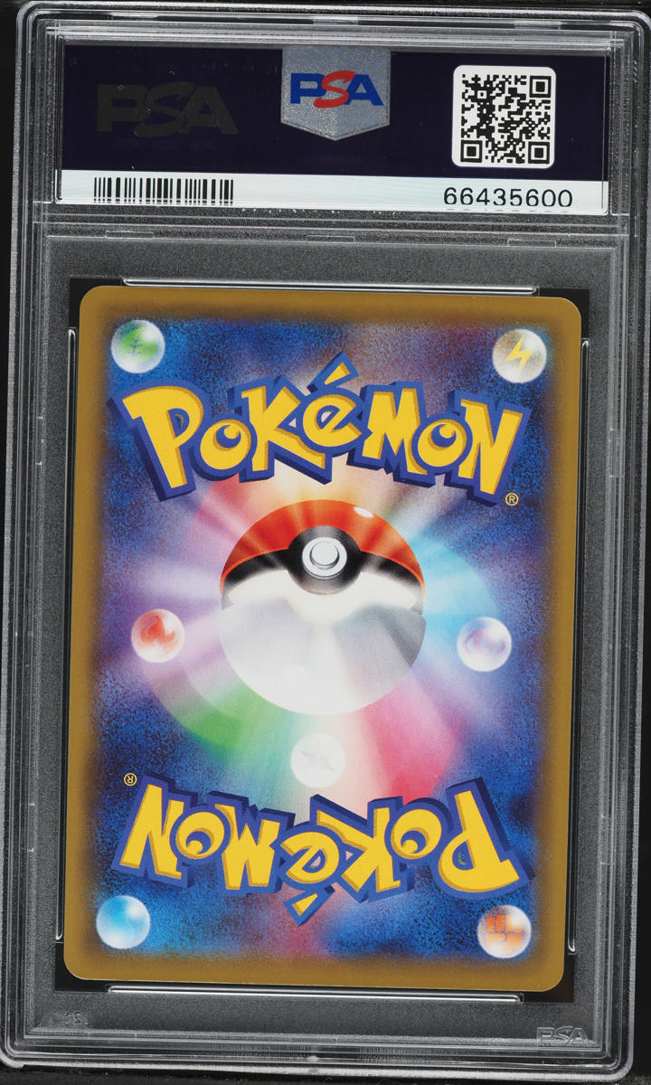 2018 Pokemon Japanese SM S.E.P Champion Road Full Art Underground Expedition #073 PSA 10