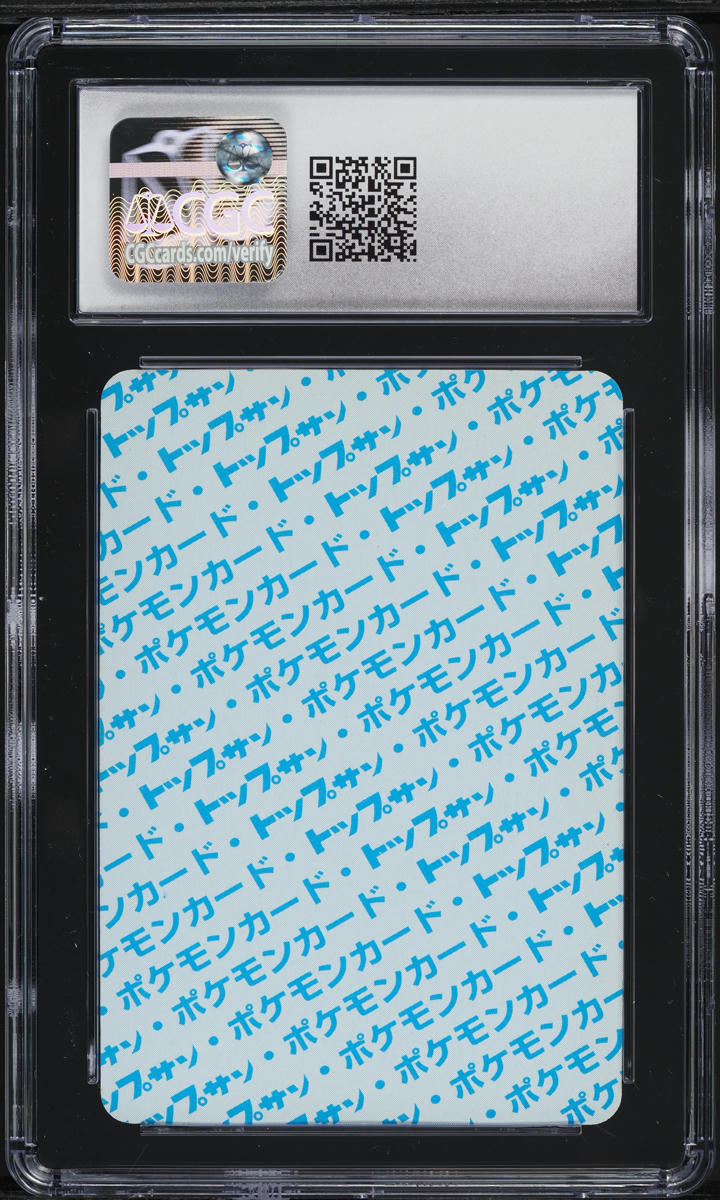 1997 Pokemon Japanese Topsun Blue Back Ivysaur #2 CGC 10 GEM MINT