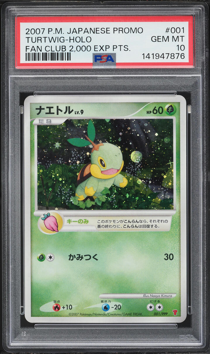 2007 Pokemon Japanese Promo Fan Club 2,000 Points Holo Turtwig #1 PSA 10 GEM MINT