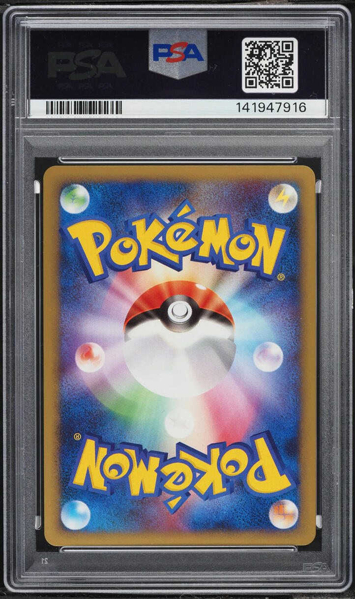 2009 Pokemon Japanese Arceus Lv.X Deck Lightning & Psychic Holo Arceus #3 PSA 10 GEM MINT