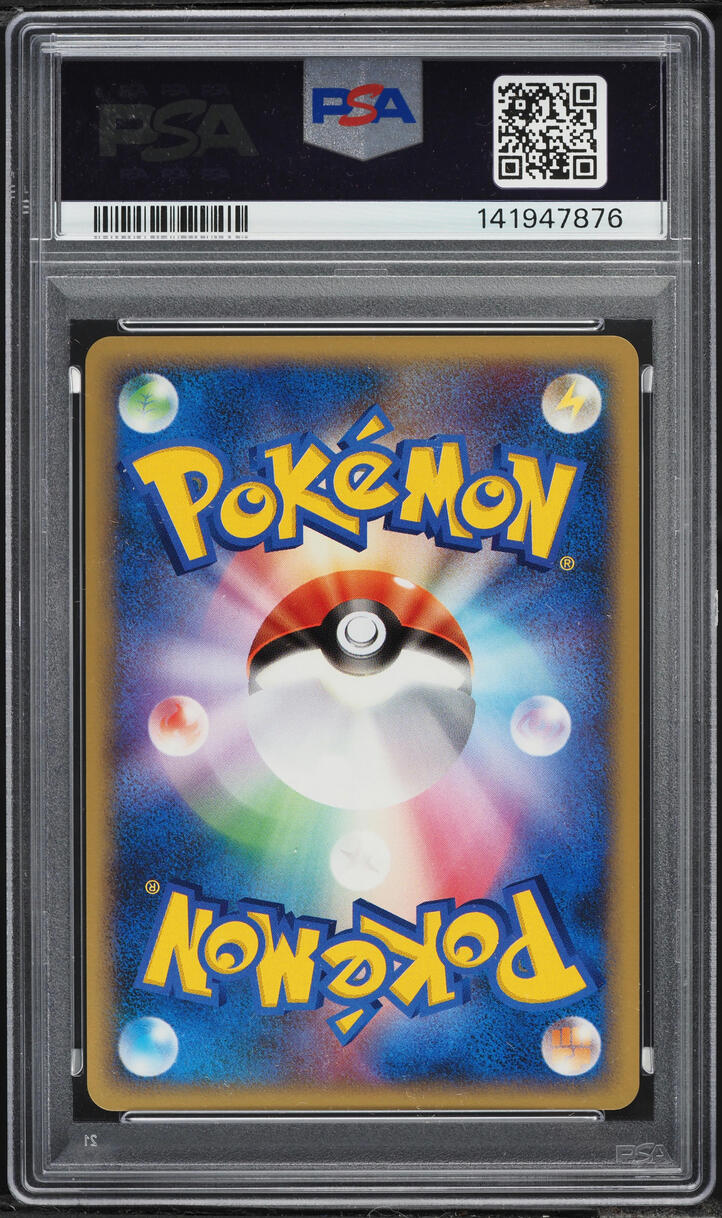 2007 Pokemon Japanese Promo Fan Club 2,000 Points Holo Turtwig #1 PSA 10 GEM MINT