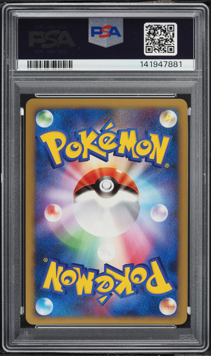 2009 Pokemon Japanese Arceus Lv.X Deck Lightning & Psychic Holo Arceus #8 PSA 10 GEM MINT