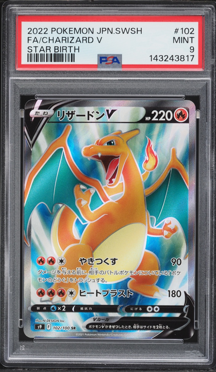 2022 Pokemon Japanese Sword & Shield Star Birth Full Art Charizard V #102 PSA 9 MINT