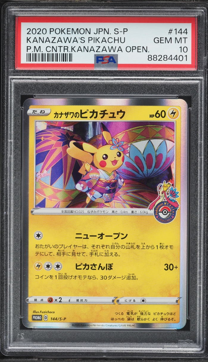 2020 Pokemon Japanese Sword & Shield Promo Center Opening Holo Kanazawa's Pikachu #144 PSA 10