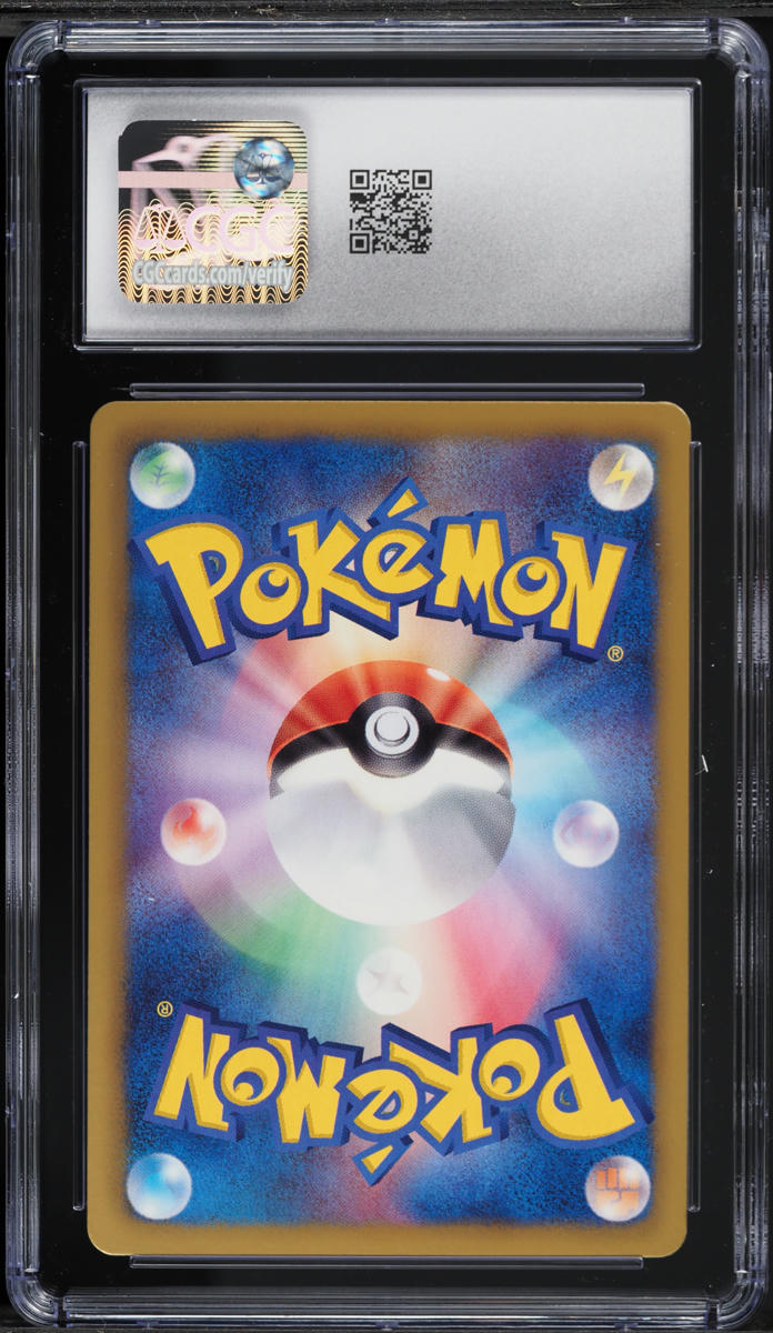 2013 Pokemon Japanese BW Shiny Collection 1st Edition Holo Torchic #5 CGC 10 GEM MINT