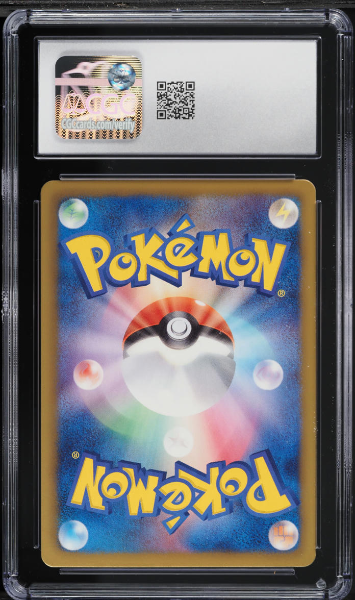 2013 Pokemon Japanese BW Shiny Collection 1st Edition Holo Torchic #5 CGC 10 GEM MINT