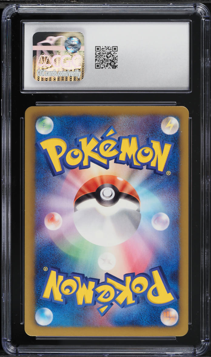 2013 Pokemon Japanese BW Shiny Collection 1st Edition Holo Torchic #5 CGC 10 GEM MINT