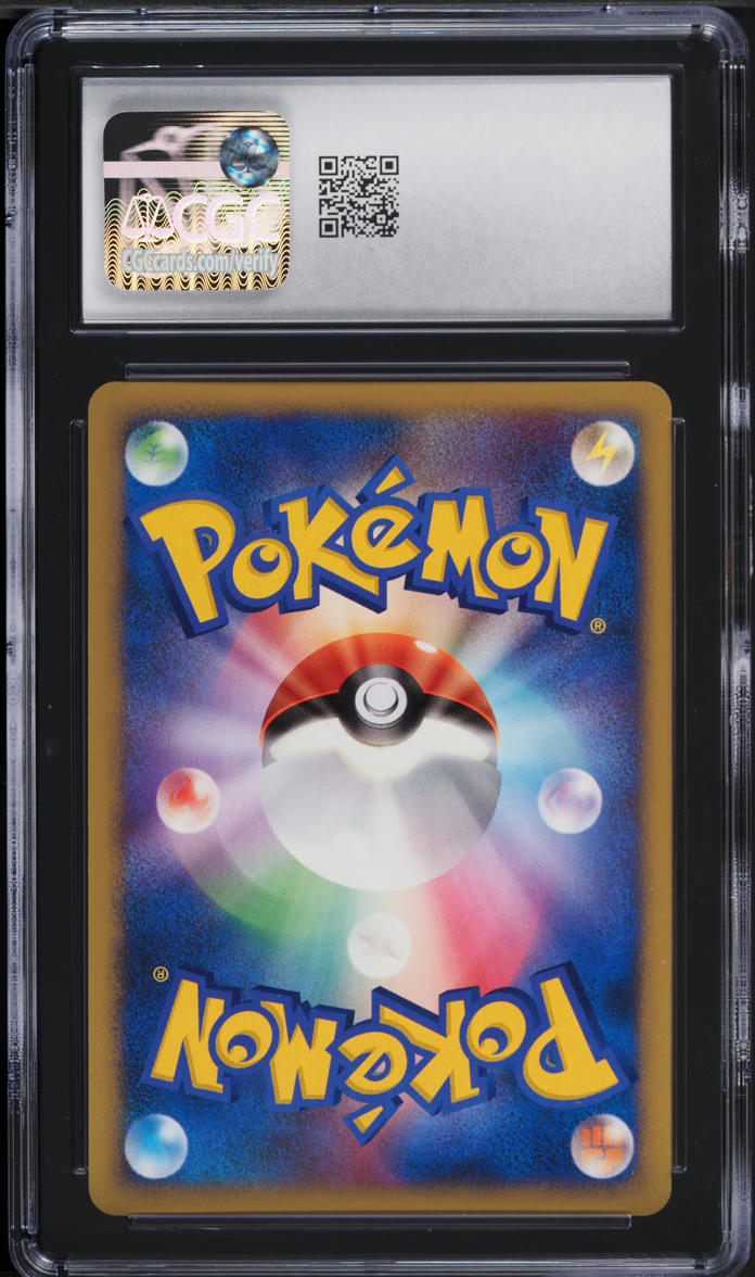 2007 Pokemon Japanese DP Promo World Hobby Fair Trade Please Glameow #24 CGC 10