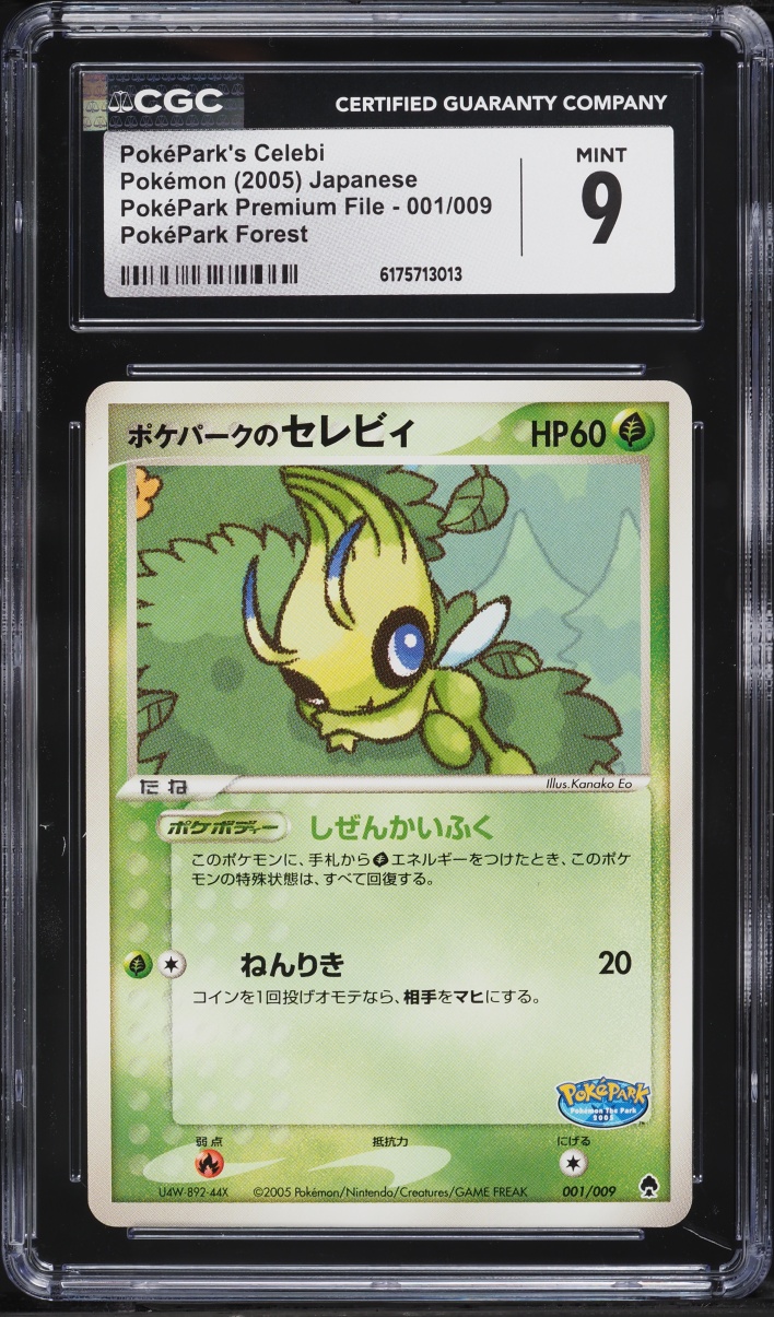 2005 Pokemon Japanese PokePark Premium File Forest PokePark's Celebi #001 CGC 9 MINT