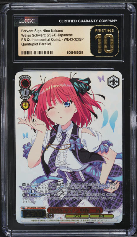 PSA 10 Weiss Schwarz 譲れない夢　システィーナ　SP PSA 10 Weiss Schwarz 譲れない夢 システィーナ SP PSA10