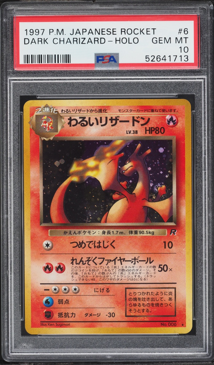 1997 Pokemon Japanese Rocket Gang Holo Dark Charizard #6 PSA 10 GEM MINT
