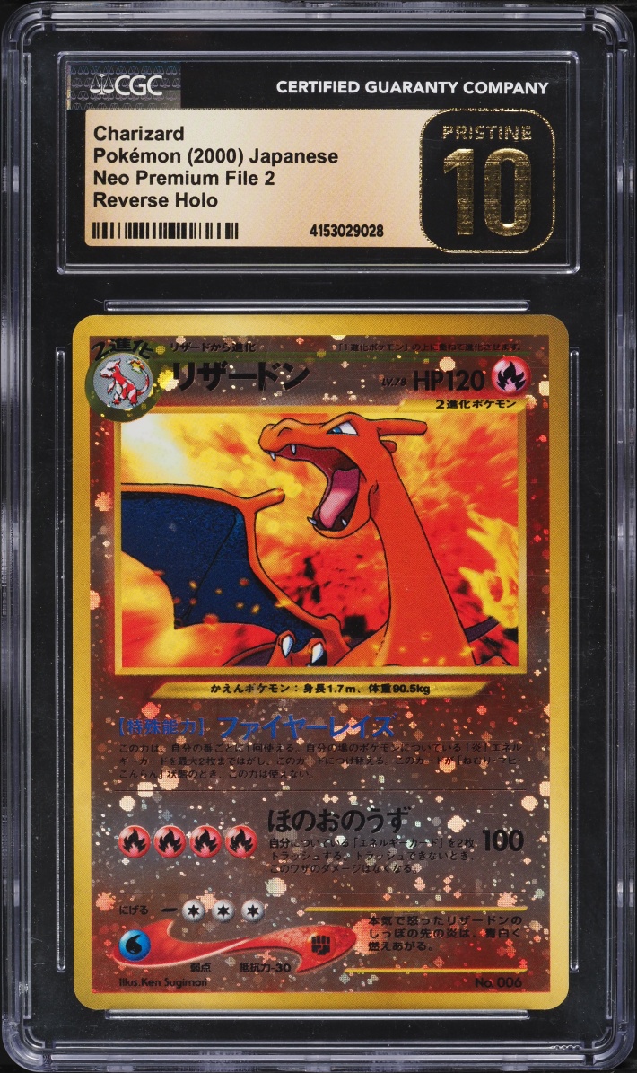 2000 Pokemon Japanese Promo Neo Premium File 2 Reverse Holo Charizard #6 CGC 10 PRISTINE