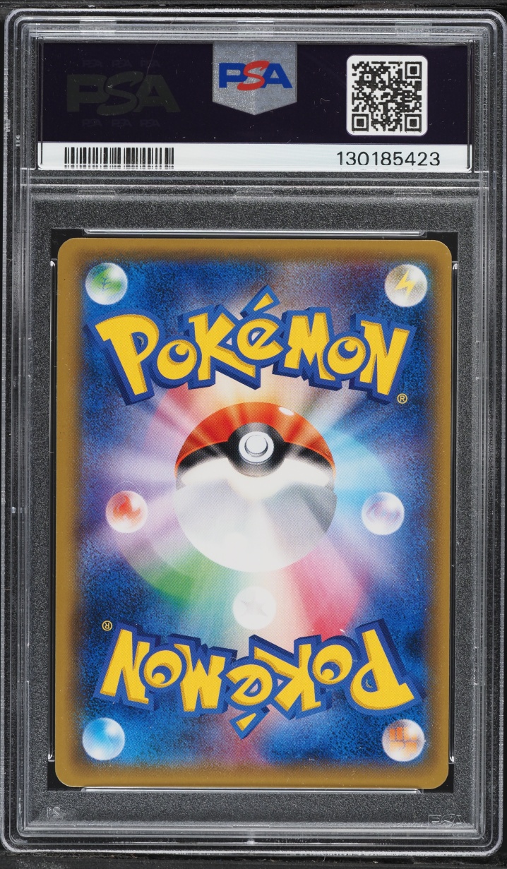 2017 Pokemon Japanese Sun & Moon Shining Legends Mewtwo GX #82 PSA 10 GEM MINT